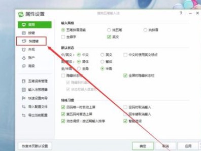 �ѹ���Pݔ�뷨��PSܛ�����F(xi��n)����I�_ͻ��Q����