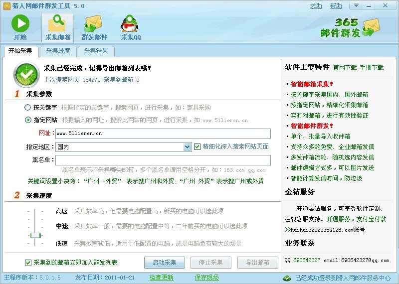 �]���ƏVܛ��365�]��Ⱥ�l���d����