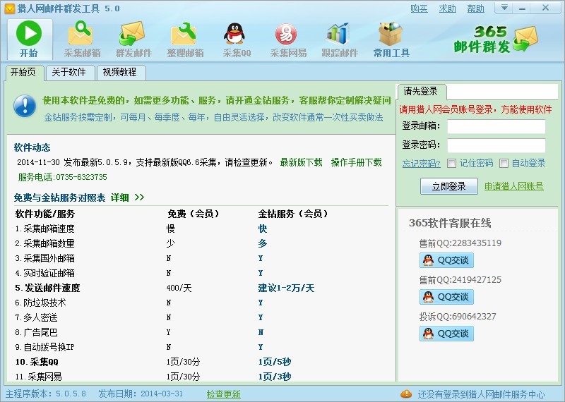 �]���ƏVܛ��365�]��Ⱥ�l���d����