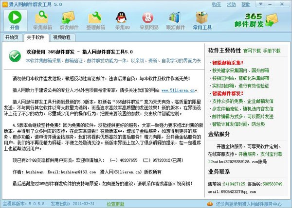 �]���ƏVܛ��365�]��Ⱥ�l���d����