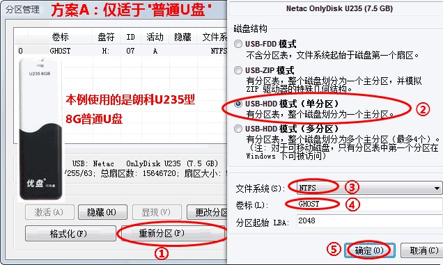 һ�IGHOST��(y��u)�P�氲�bʹ�ý̳�