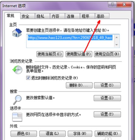 ��������IE�ޏ͌������dʹ�ý̳�