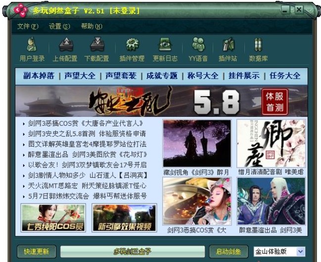 ���b�龉3�Α��o��������愦���������dʹ��