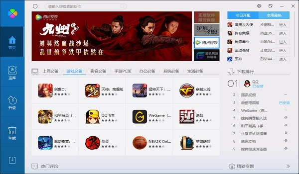 �vӍܛ�������ٷ��氲�bʹ�ý̳�