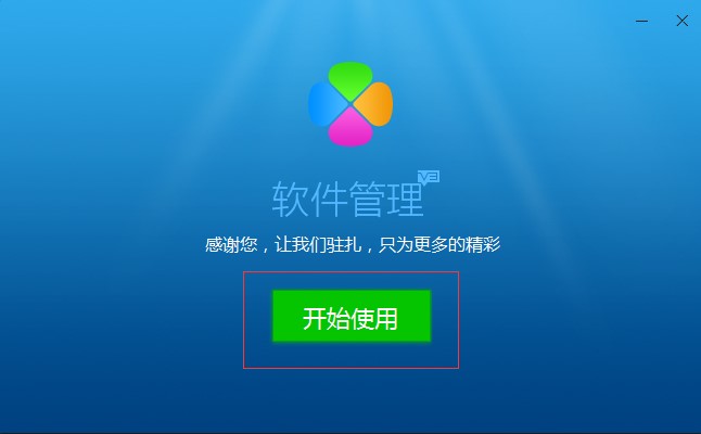 �vӍܛ�������ٷ��氲�bʹ�ý̳�