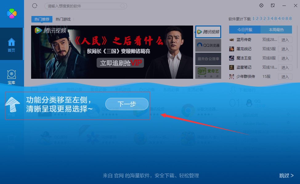 �vӍܛ�������ٷ��氲�bʹ�ý̳�