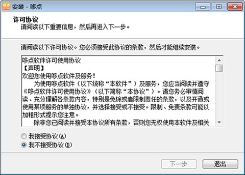 У�@Ӌ�M�J�Cϵ�y���c��X�����dʹ�ý̳�