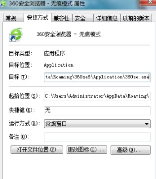 360�O�ٞg�[���ք�(d��ng)��(chu��ng)���o�۞g�[�D��(bi��o)����