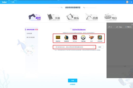 ��������bilibiliֱ��������̳�