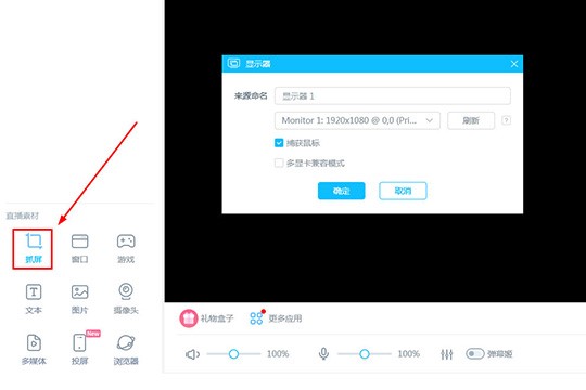 ��������bilibiliֱ��������̳�