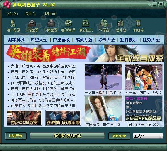 ���b�龉3�������ʹ�÷���