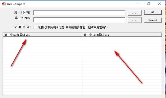 JAR�ļ���������JAR Compare���dʹ��