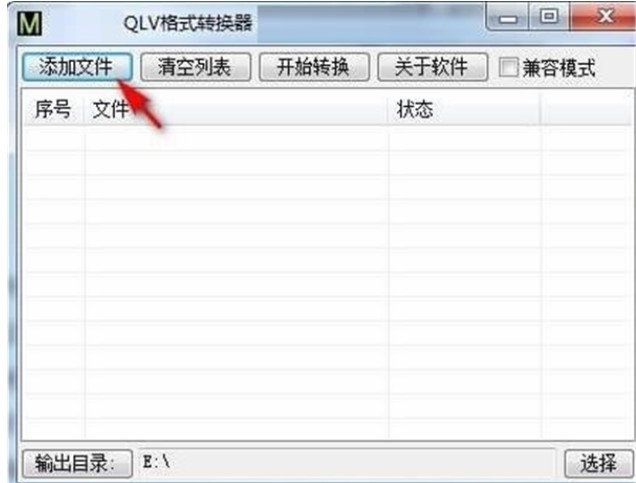 �vӍҕ�lQLV��ʽ�D�Q�����dʹ���w�