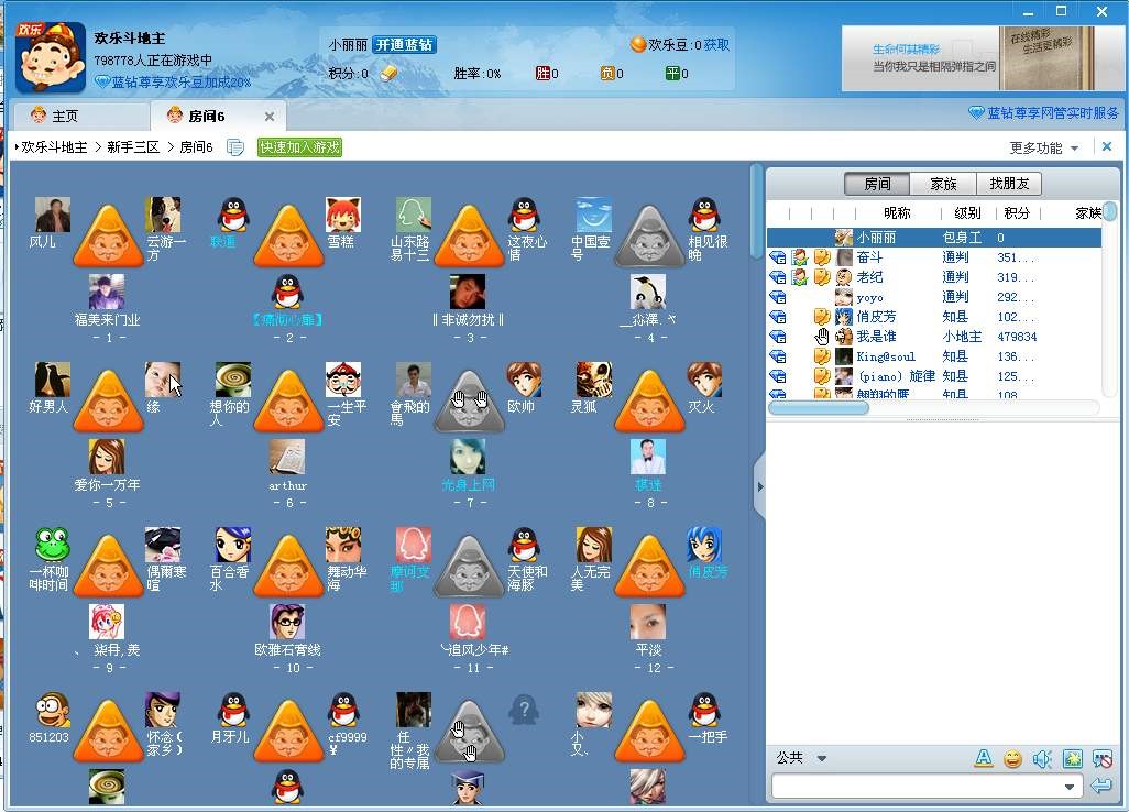 QQ�Α��d�ٷ��氲�bʹ���w�