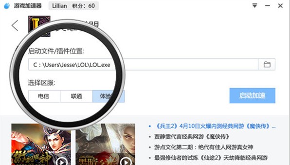 ���d�ٶȹ����Α�������o�W(w��ng)�μ���