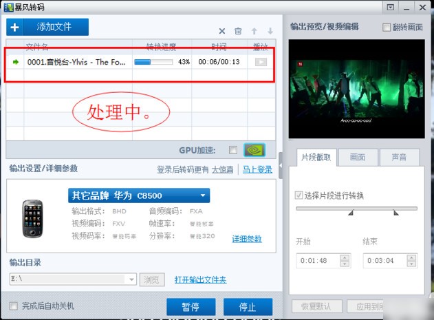 ���LӰ��2012���ܽ�B��ʹ�ü���