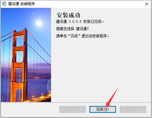 ������Ϣ��ԃ���߽��Oͨ���b�̳�