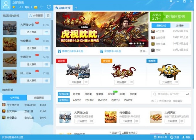 �ṷ�Α�йٷ������d�w�