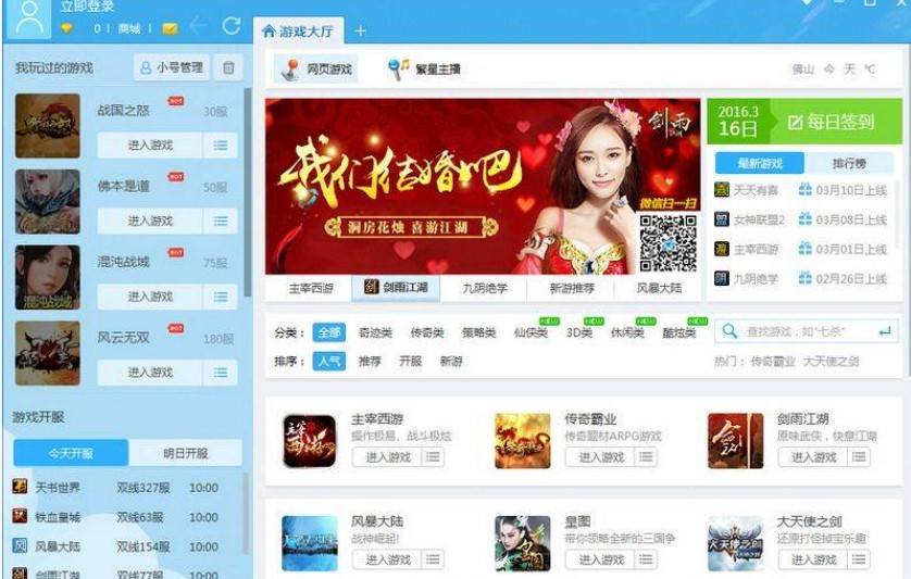 �ṷ�Α�йٷ������d�w�