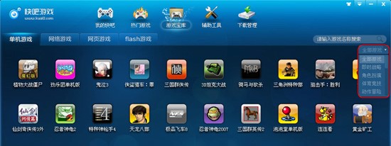 ����Α�ٷ����dʹ���w�