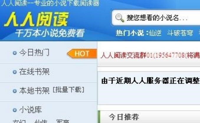 ����С�f���d��x���ٷ���ʹ�ý�B