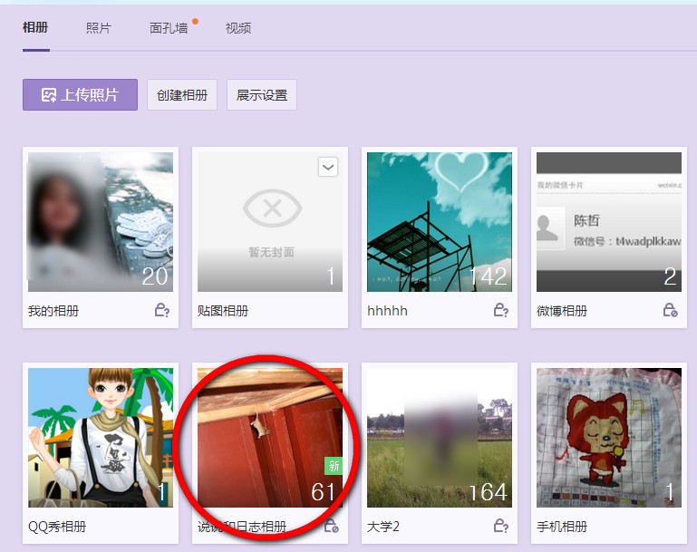 QQ���g������ô���ܣ�