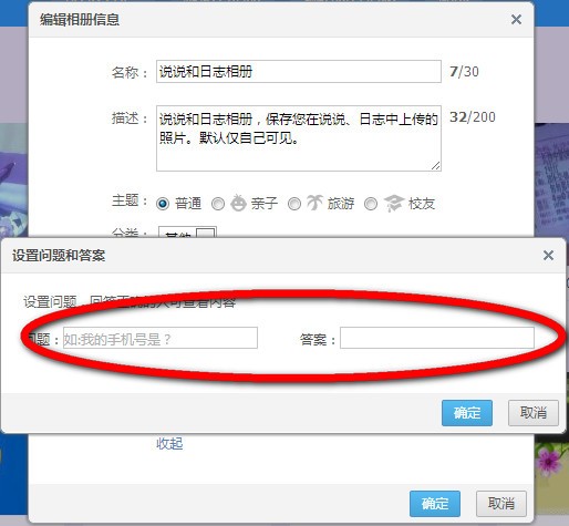 QQ���g������ô���ܣ�