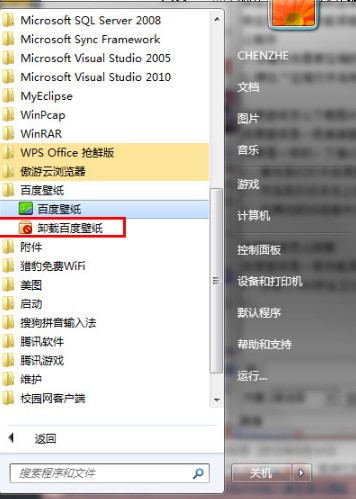 �ٶȱڼ�����ٷ���ж�d����