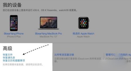 �O��iCloud�֏͹���ʹ�ý̳�