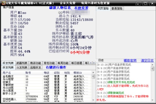 Q���󘷶�ħ���o�����d����