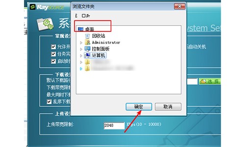 RayFile�W(w��ng)�PRaySource�͑��˹ٷ���ʹ�ý̳�