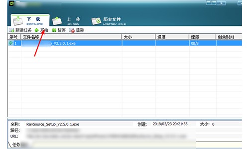 RayFile�W(w��ng)�PRaySource�͑��˹ٷ���ʹ�ý̳�