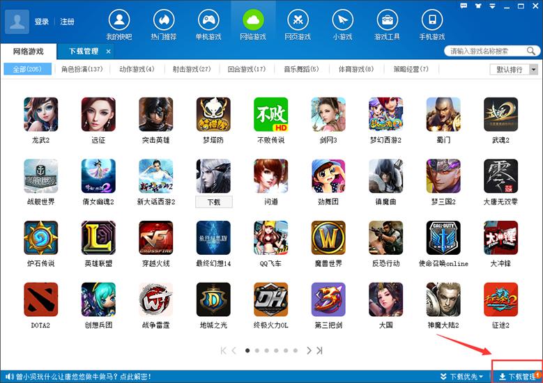 ����Α�ٷ���ʹ�ÈD�Ľ̳�