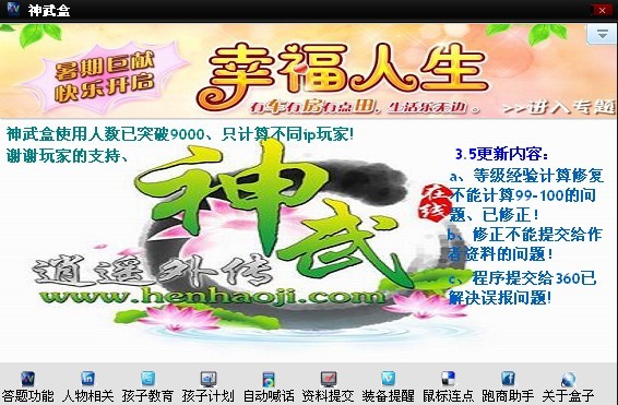 �������b����o����������dʹ��