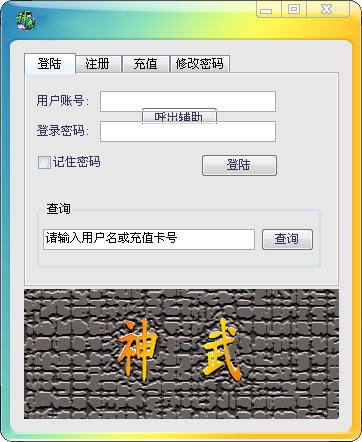 �������b����o����������dʹ��