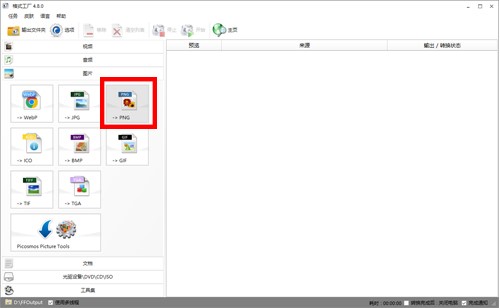 ��ʽ���S�ٷ���ʹ�ý̳�