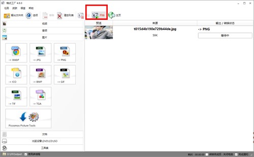 ��ʽ���S�ٷ���ʹ�ý̳�