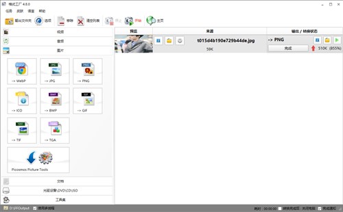 ��ʽ���S�ٷ���ʹ�ý̳�