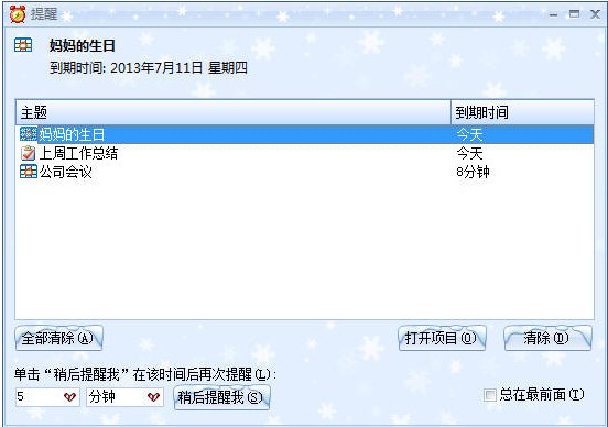 �ճ̹����΄�Ӌ��lܛ��Ч�ܕr�g����ʹ�ý̳�