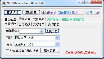 LOLӢ��(li��n)��Ƥ�w��Q����Xk����ʹ�ý̳�