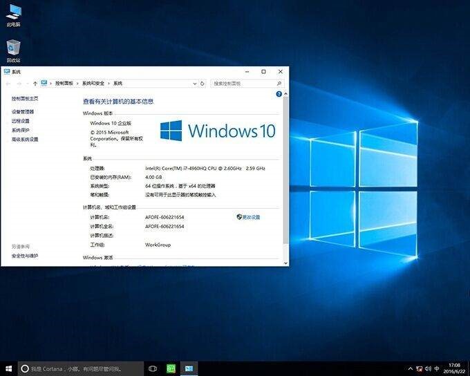 ��U�P�bghost&ensp;Win10ϵ�y(t��ng)�̳�