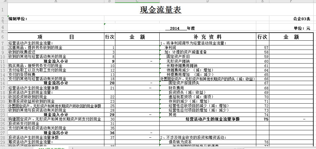 ��Iؔ�ձ؂�F��������ģ��2019