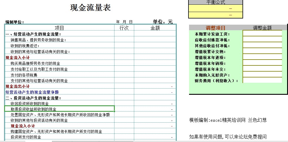 ��Iؔ�ձ؂�F��������ģ��2019