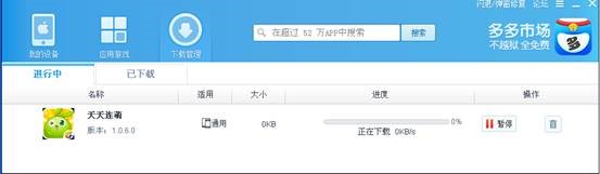 �o��Խ�z ����O���̵갲�b���ý̳�