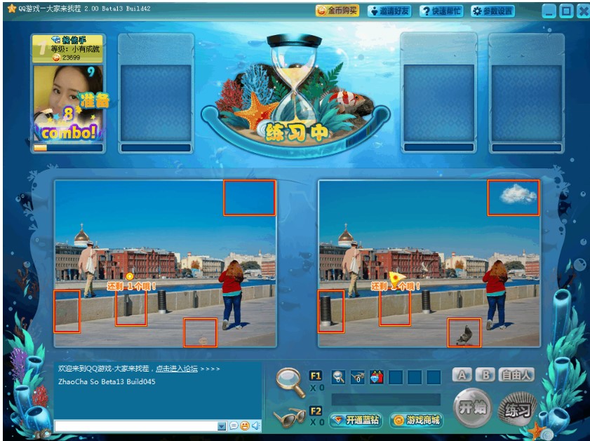 QQ�Ҳ�С�Α��o�������dʹ��