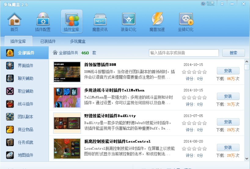 ħ�F����������ħ��PC�����d