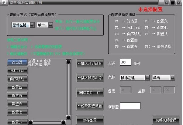 �������õ���˺꾎݋����ʹ�÷���