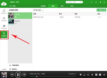 �ſ������ٷ��氲�bʹ�ý̳�