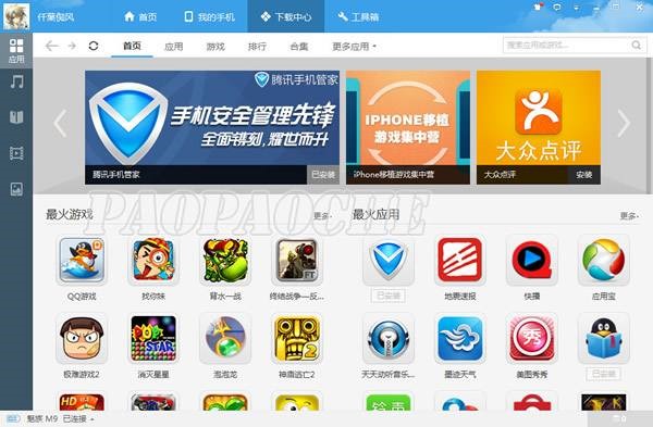 �vӍ�֙C�ܼҹٷ��氲�bʹ��