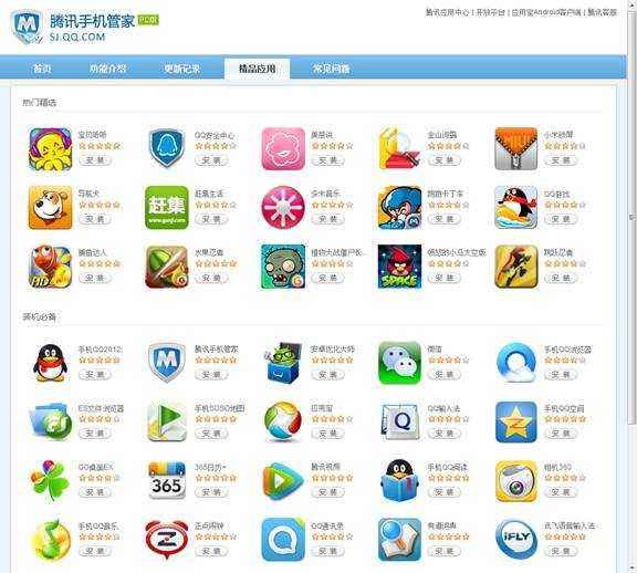 �vӍ�֙C�ܼҹٷ��氲�bʹ��